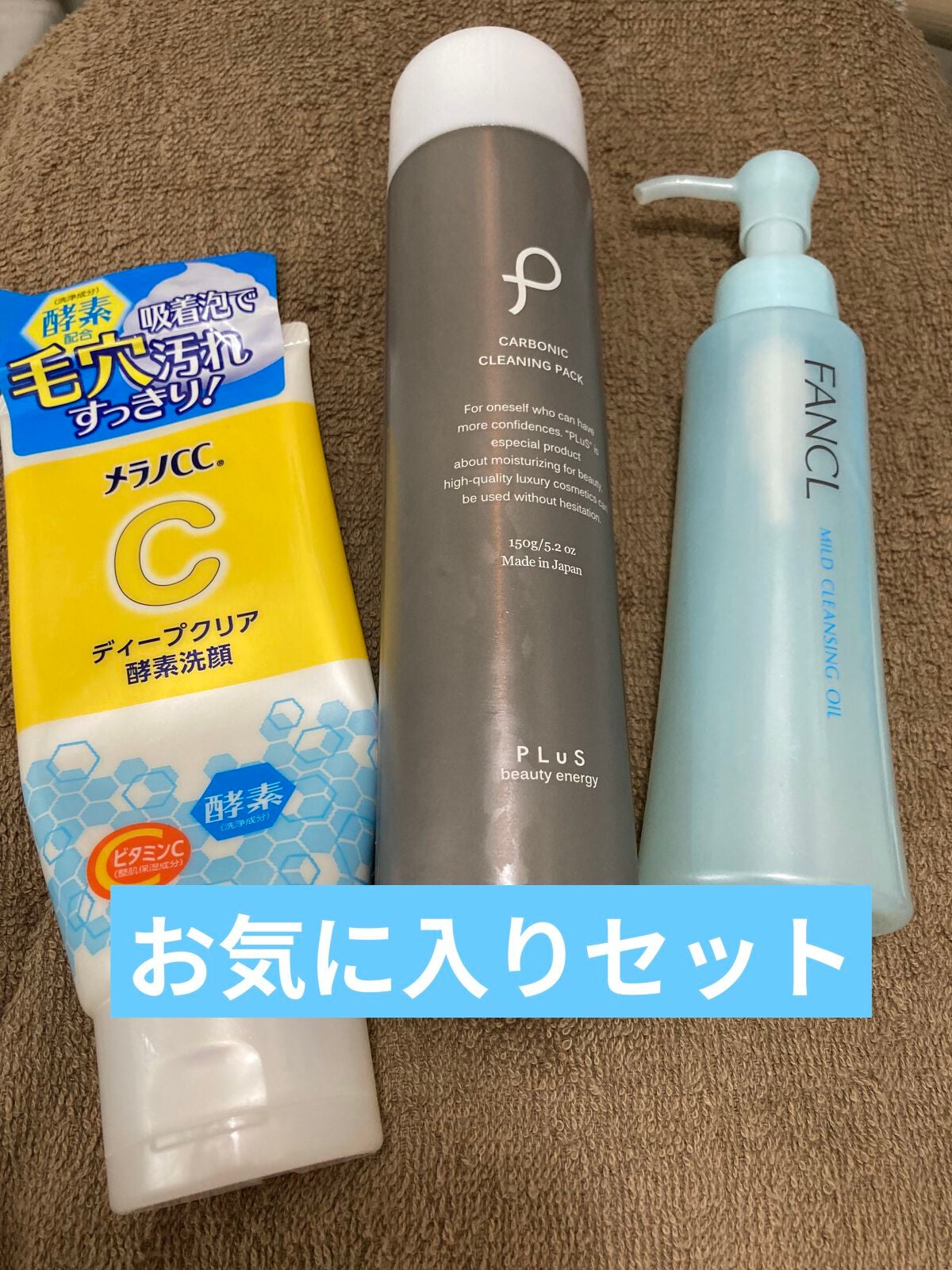 マイルドクレンジング オイル/ファンケル/オイルクレンジングを使ったクチコミ(1枚目)