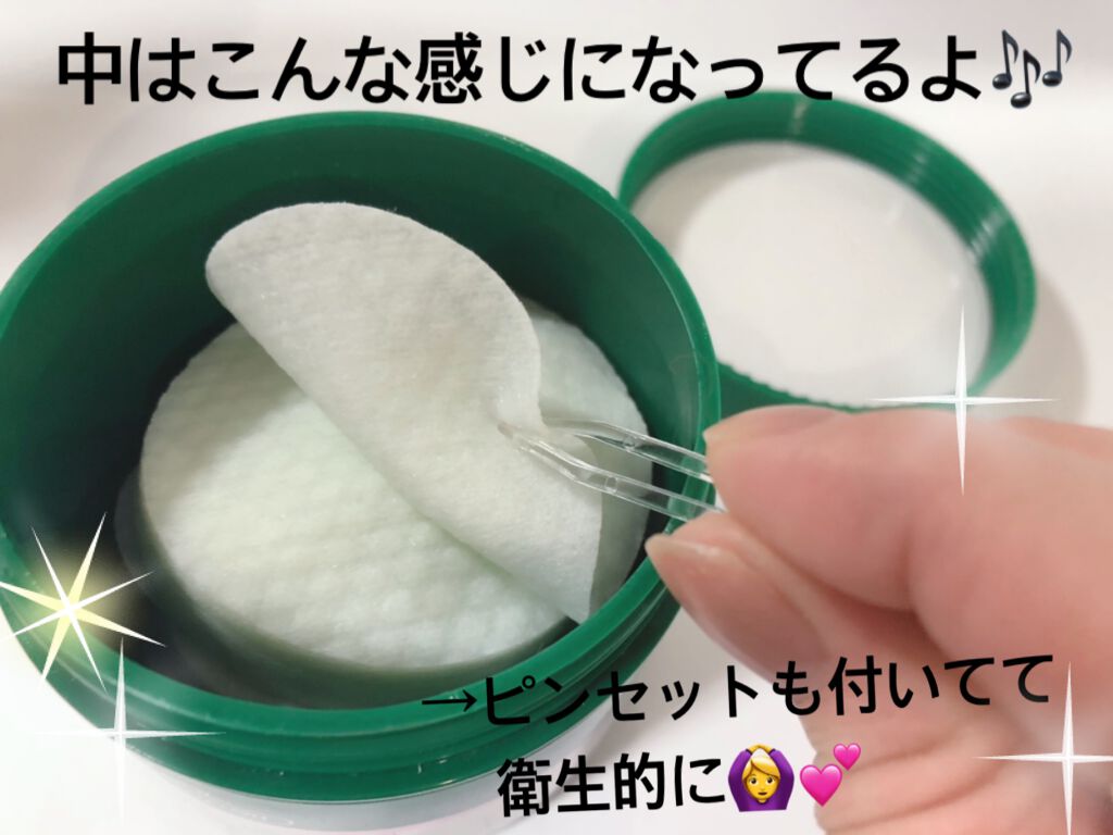 CICA マイルドトナーパッド/VT/トナーパッドを使ったクチコミ（2枚目）