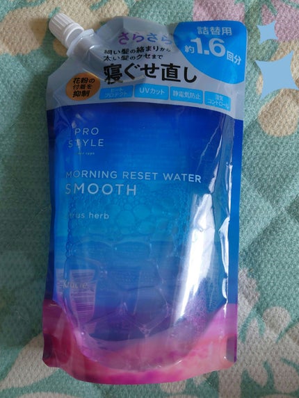 モーニングリセットウォーター シトラスハーブの香り/プロスタイル/プレスタイリング・寝ぐせ直しを使ったクチコミ(1枚目)