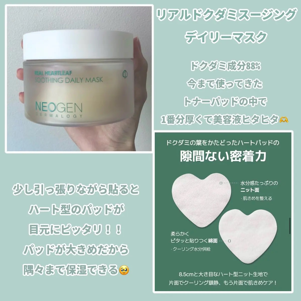 リアルドクダミスージングエッセンス/NEOGEN/化粧水を使ったクチコミ（2枚目）