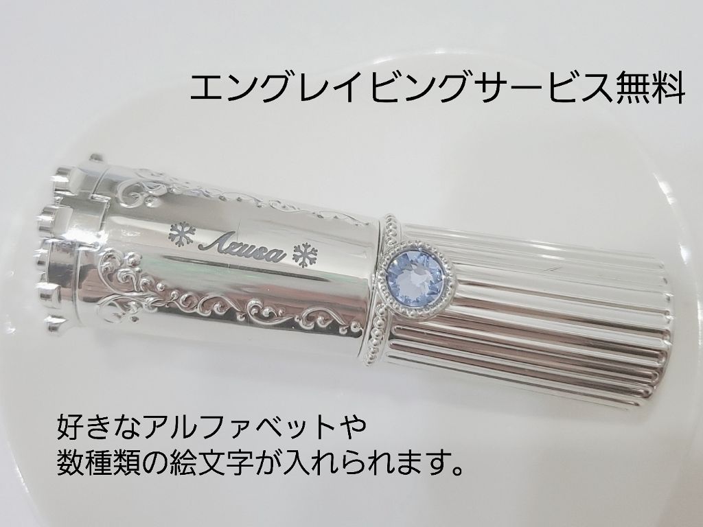 サムシングピュアブルー セント マイリップス/JILL STUART/口紅を使ったクチコミ(3枚目)