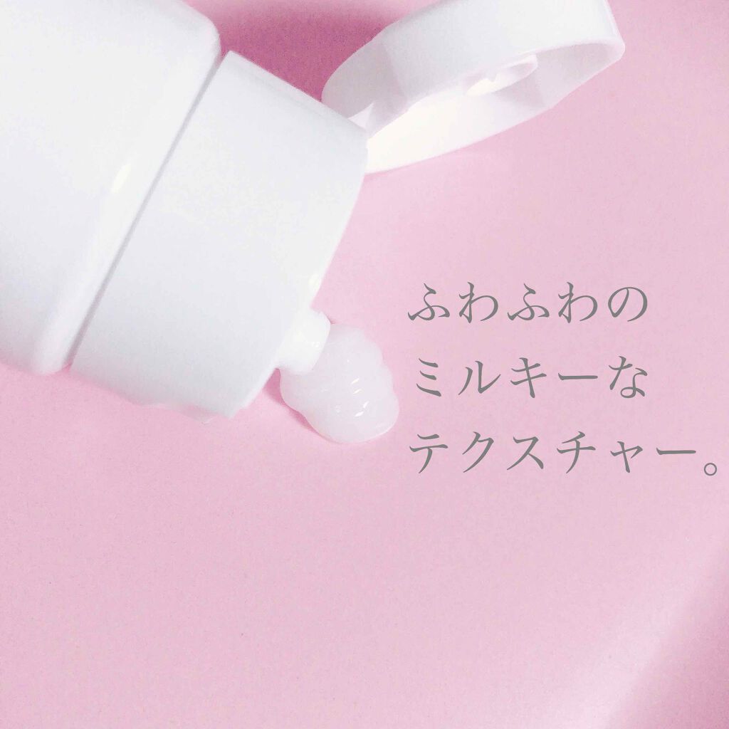 モイスト クレンジング ミルクジェル/アルージェ/クレンジングジェルを使ったクチコミ（2枚目）