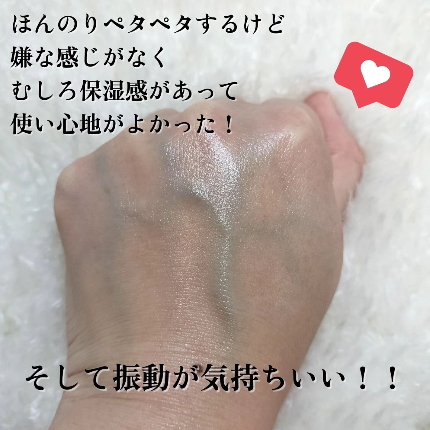 リードルショット リフティングアイクリーム/VT/アイケア・アイクリームを使ったクチコミ(4枚目)