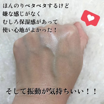 リードルショット リフティングアイクリーム/VT/アイケア・アイクリームを使ったクチコミ(4枚目)