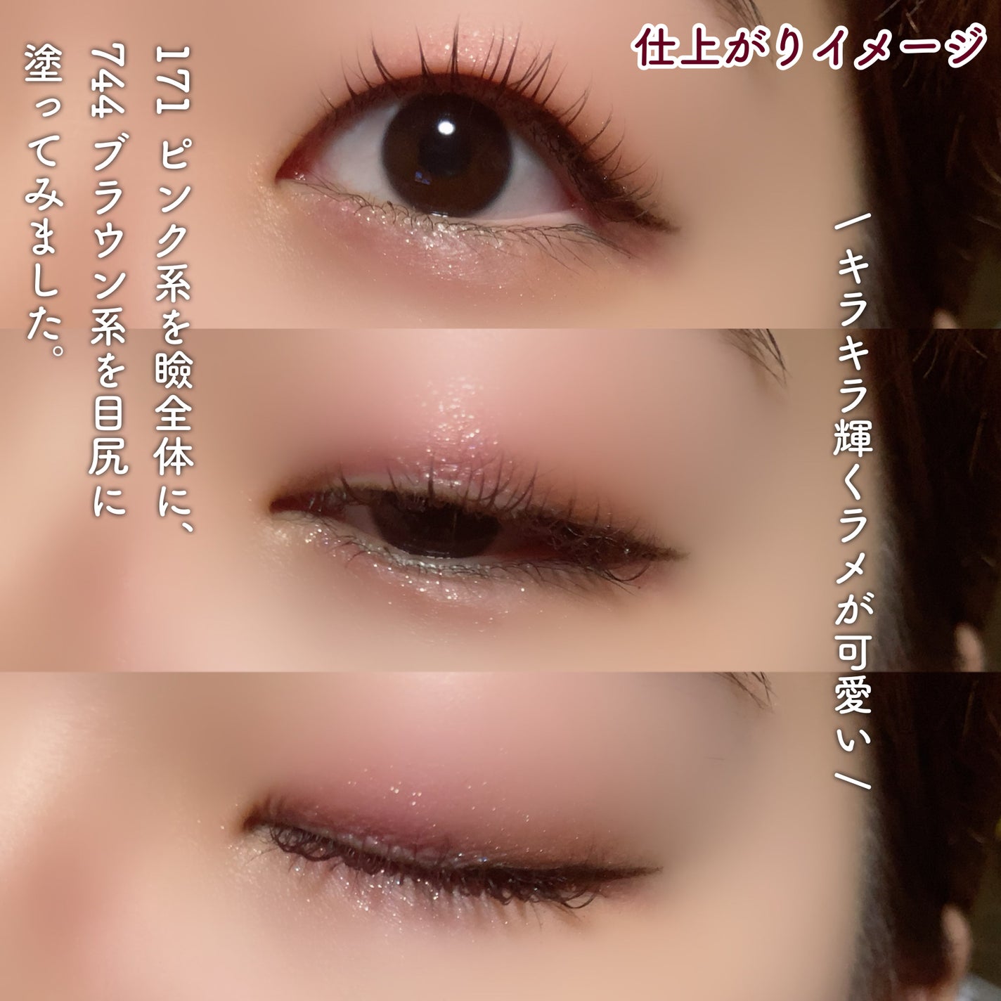 シングル カラー アイシャドウ/ちふれ/単色アイシャドウを使ったクチコミ(9枚目)