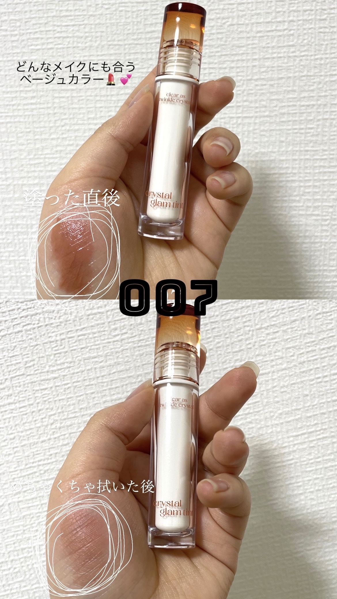 を使ったクチコミ（3枚目）