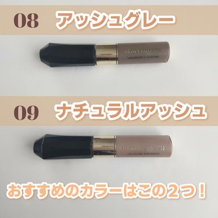 カラーリングアイブロウ/ヘビーローテーション/眉マスカラを使ったクチコミ(3枚目)