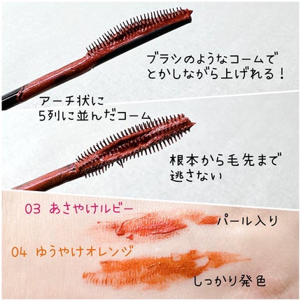 スカイハイ/MAYBELLINE NEW YORK/マスカラを使ったクチコミ(3枚目)