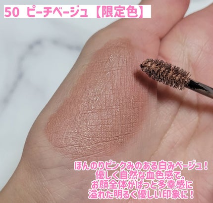 ヘビーローテーション カラーリングアイブロウEX/ヘビーローテーション/眉マスカラを使ったクチコミ(4枚目)