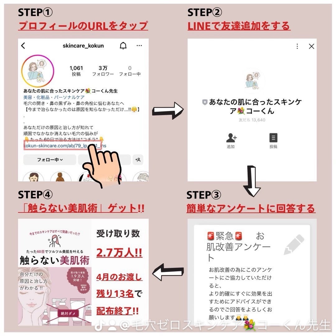 あなたの肌に合ったスキンケア💐コーくん先生 on LIPS 「【あなたは大丈夫!?】顔パック実は危険って本当...!?😱....」(9枚目)
