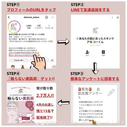 あなたの肌に合ったスキンケア💐コーくん先生 on LIPS 「【あなたは大丈夫!?】顔パック実は危険って本当...!?😱....」(9枚目)