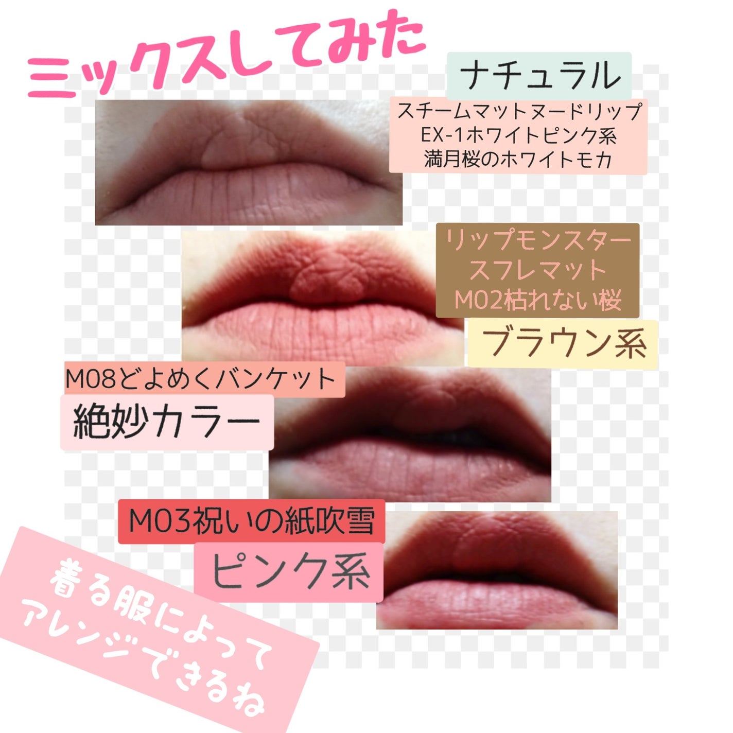 リップモンスター スフレマット/KATE/口紅を使ったクチコミ(3枚目)