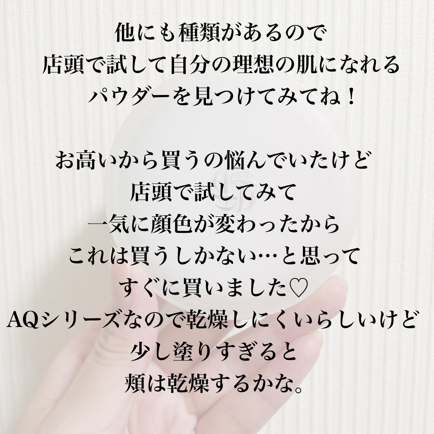 AQ オーラ リフレクター/DECORTÉ/プレストパウダーを使ったクチコミ(4枚目)