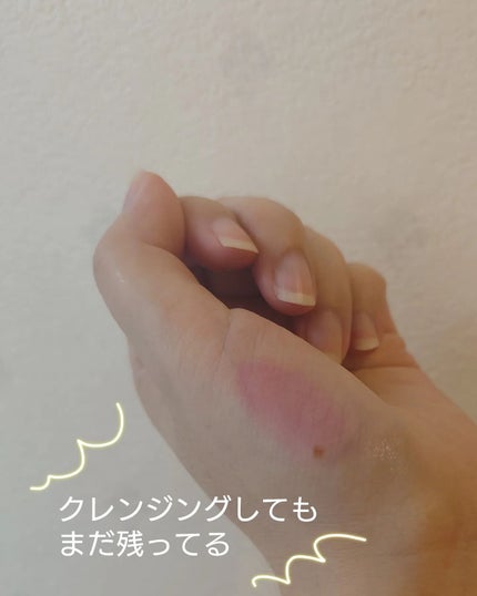 ニュープラネットティント/S2ND/リップティントを使ったクチコミ(4枚目)