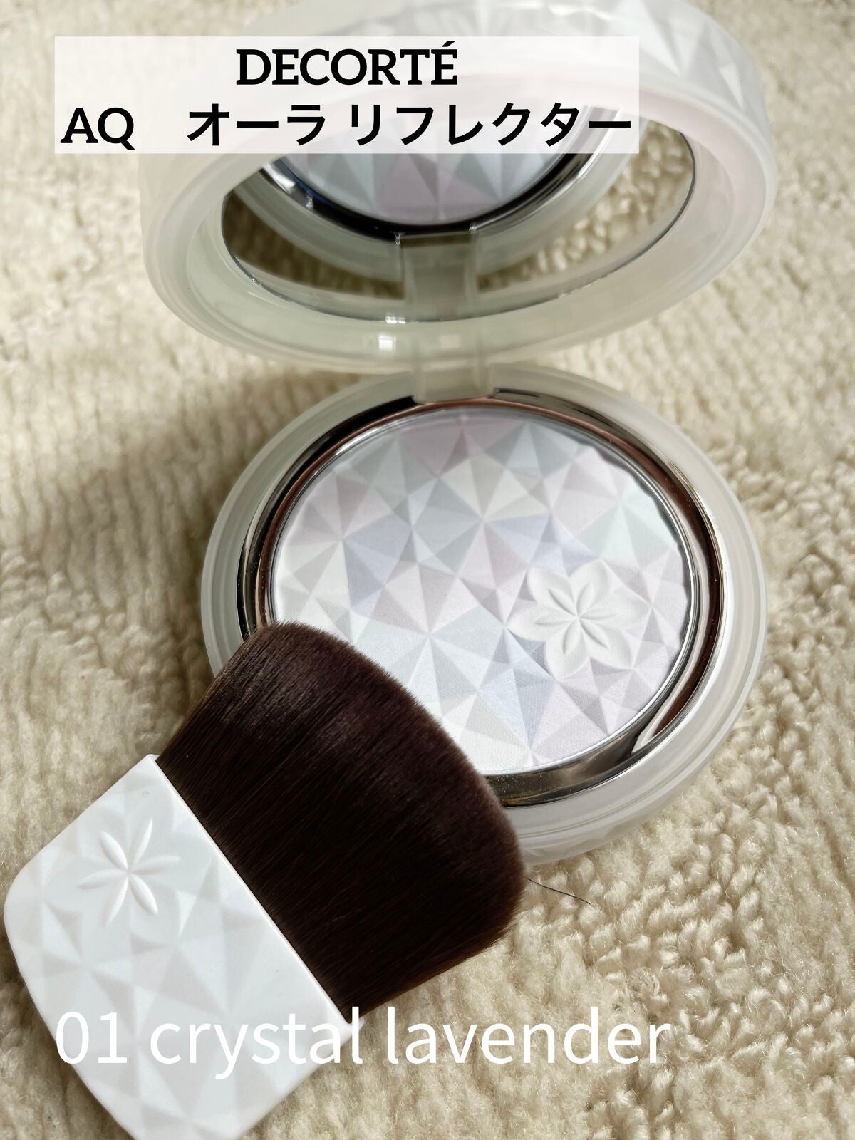 AQ オーラ リフレクター/DECORTÉ/プレストパウダーを使ったクチコミ(2枚目)