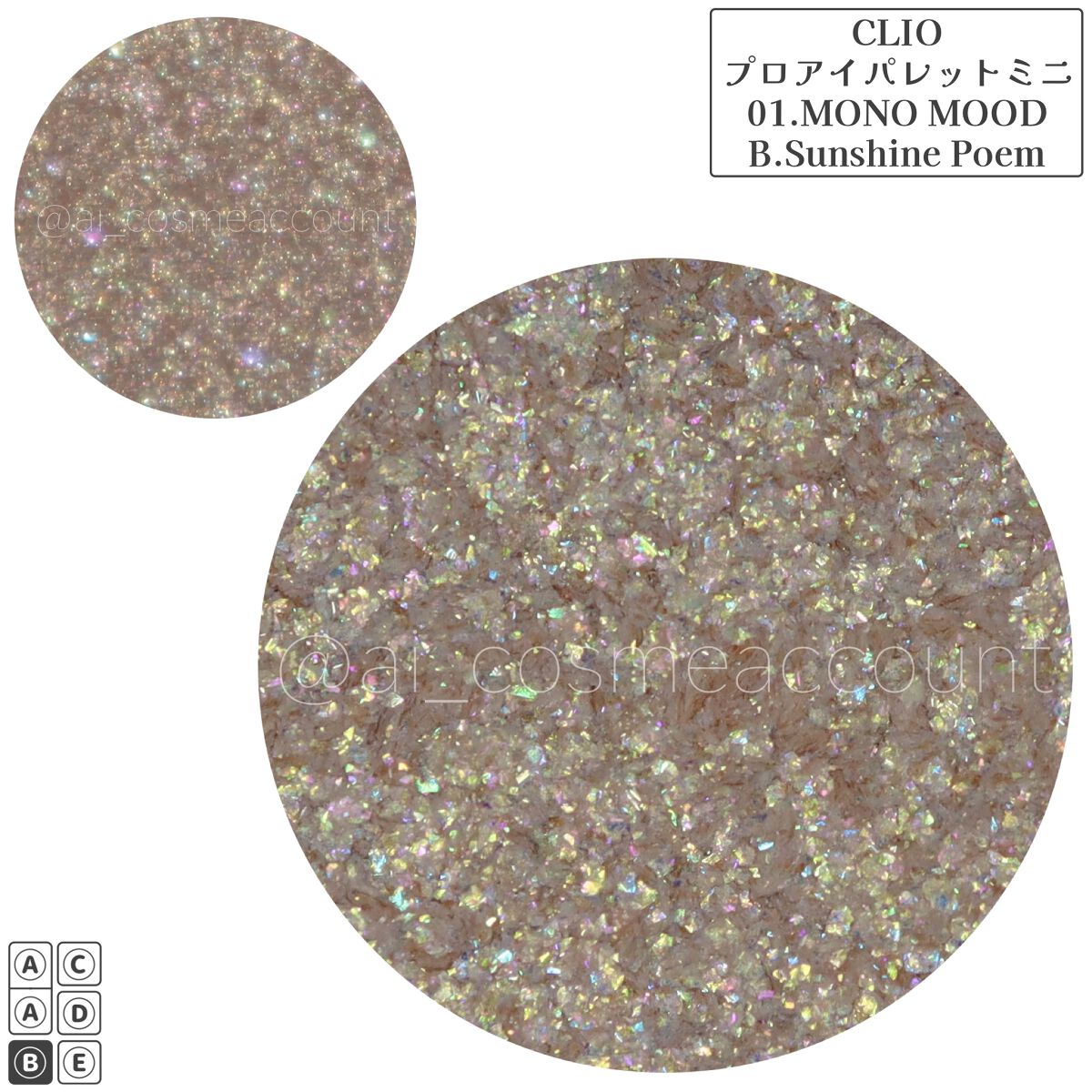 プロ アイパレット ミニ/CLIO/アイシャドウパレットを使ったクチコミ(2枚目)