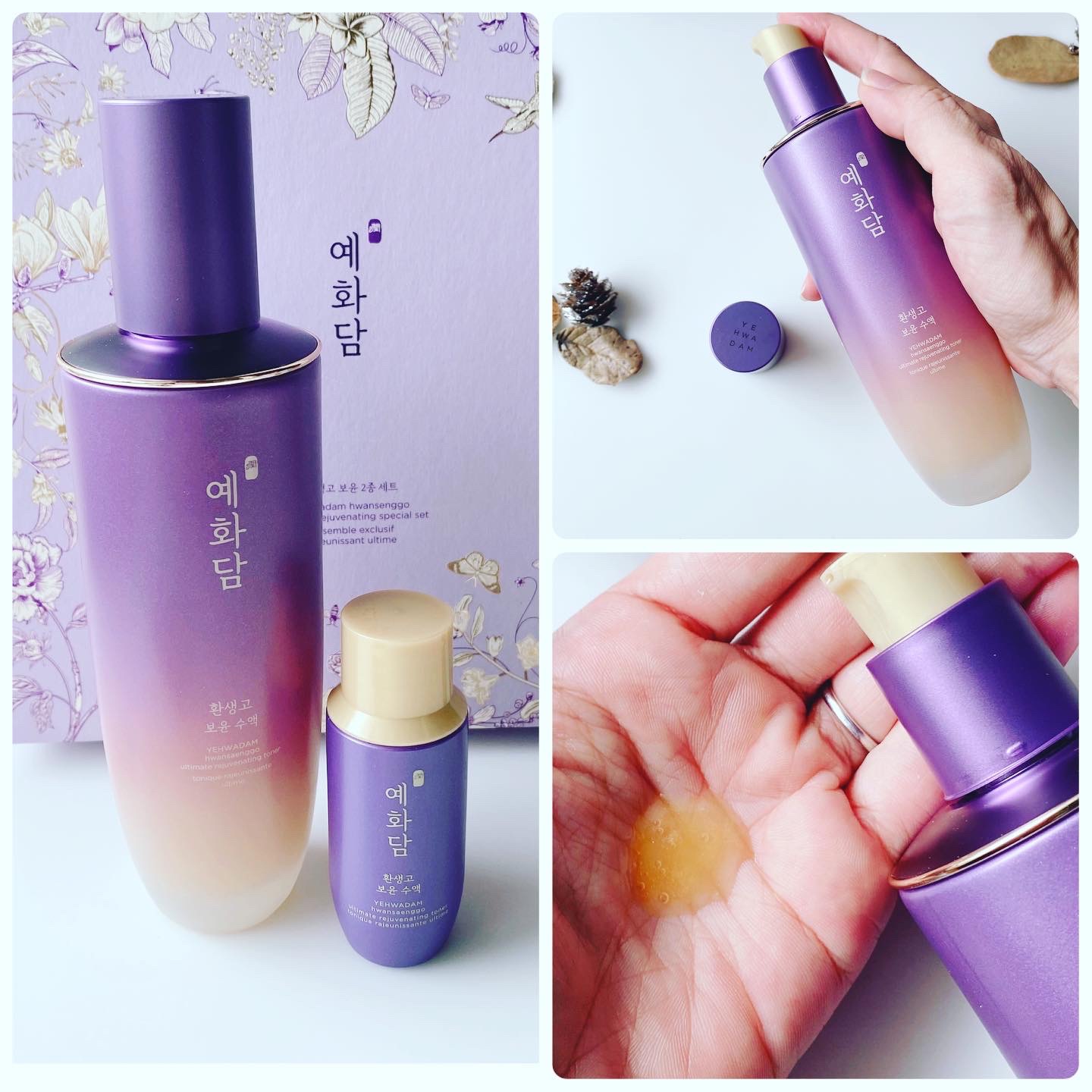 イェファダム還生膏 保潤 2種スペシャルセット/THE FACE SHOP/スキンケアキットを使ったクチコミ（2枚目）