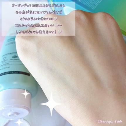 ブライトニングピーリングジェル/Dr.G/ピーリングを使ったクチコミ(6枚目)