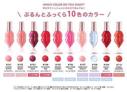 メルティーリップセラム/プランプピンク/リップグロスを使ったクチコミ(3枚目)