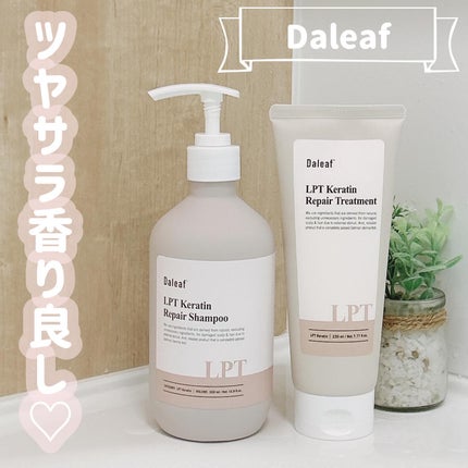 LPTケラチンリペアシャンプー/Daleaf/市販シャンプーを使ったクチコミ(1枚目)