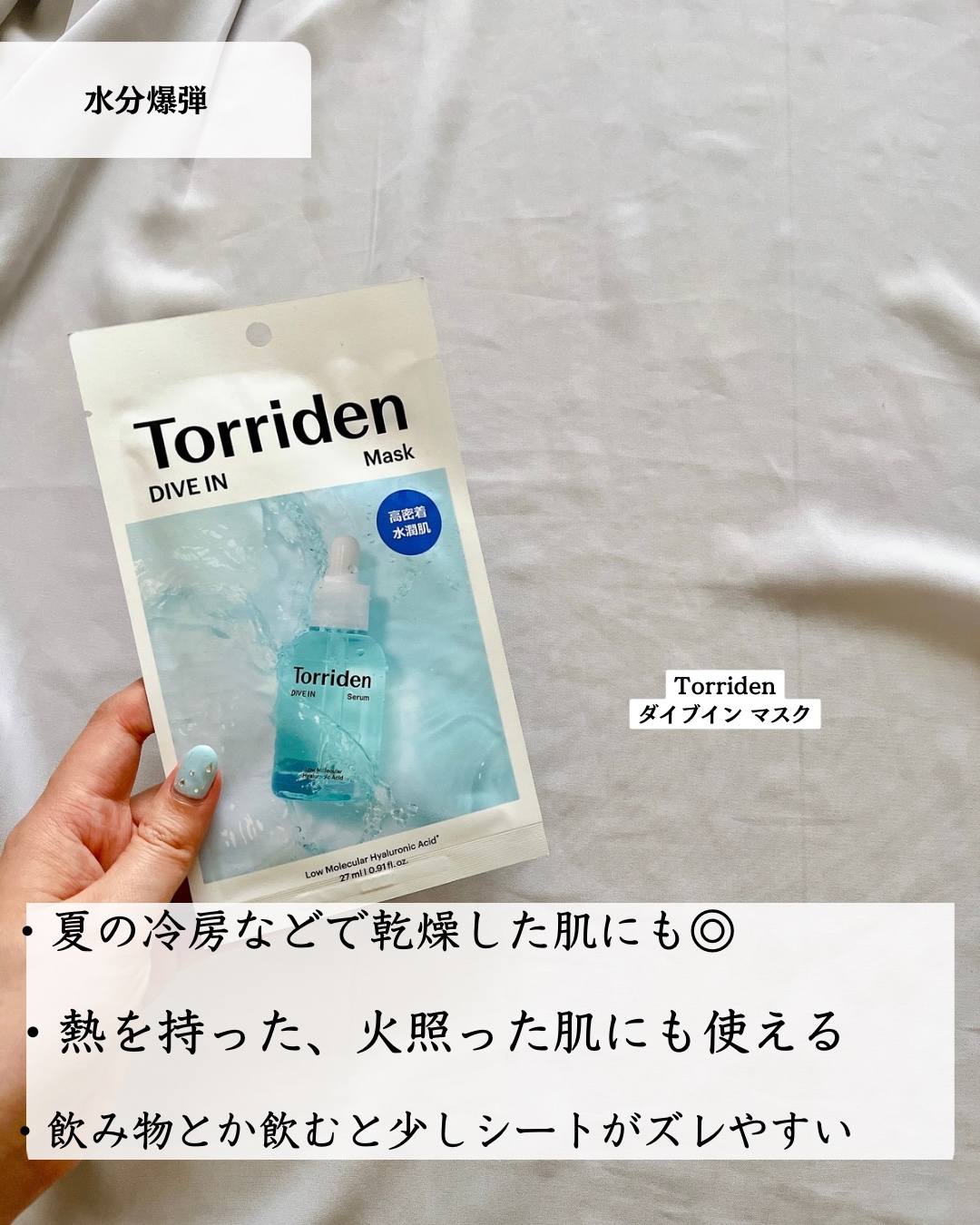 オアシス スージング マスク/Dr.Althea/シートマスク・パックを使ったクチコミ（3枚目）