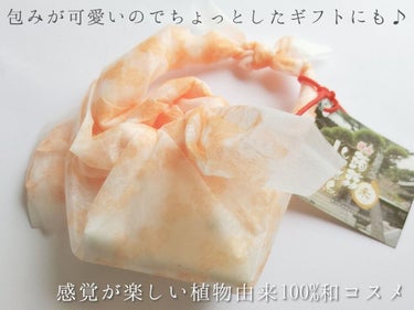 米 こめ/鎌倉 蒟蒻しゃぼん/洗顔石鹸を使ったクチコミ（6枚目）