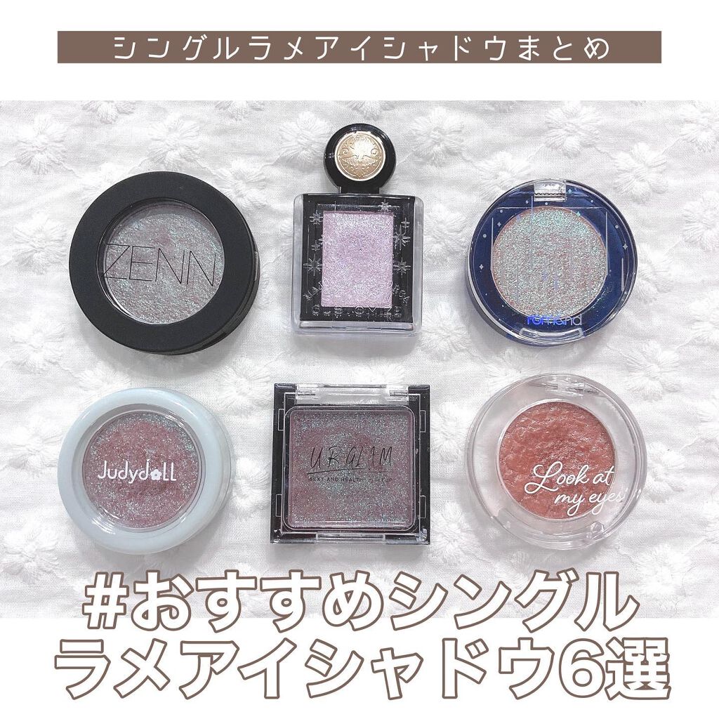 ルックアット マイアイジュエル/ETUDE/単色アイシャドウを使ったクチコミ（1枚目）