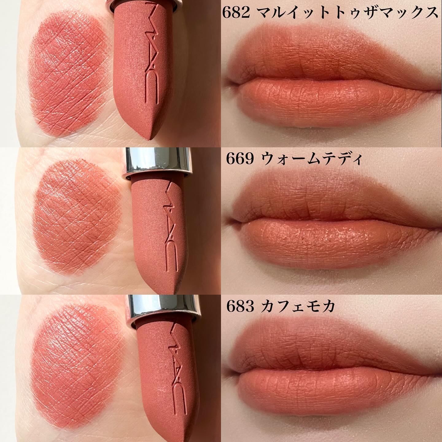 マキシマル シルキー マット リップスティック/M・A・C/口紅を使ったクチコミ（2枚目）