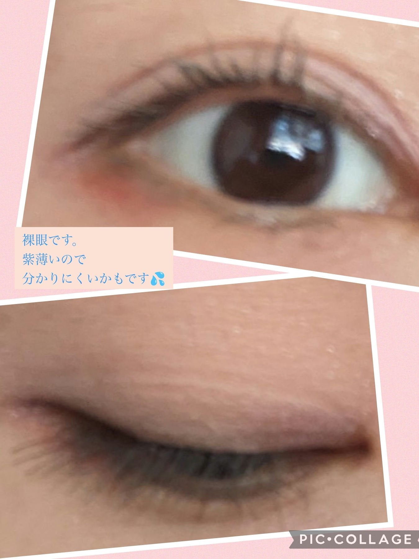 ウォータープルーフペンシルアイライナー/SISTER ANN/ペンシルアイライナーを使ったクチコミ(3枚目)