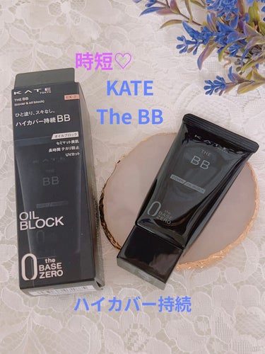 ザBB（カバー&オイルブロック） /KATE/BBクリームを使ったクチコミ（1枚目）