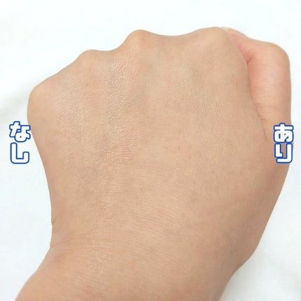 スーパードライコート /MAKE COVER/化粧下地を使ったクチコミ(4枚目)