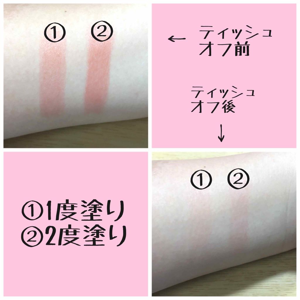 ラスティンググロスリップ 501 オレンジ系/CEZANNE/口紅を使ったクチコミ（3枚目）