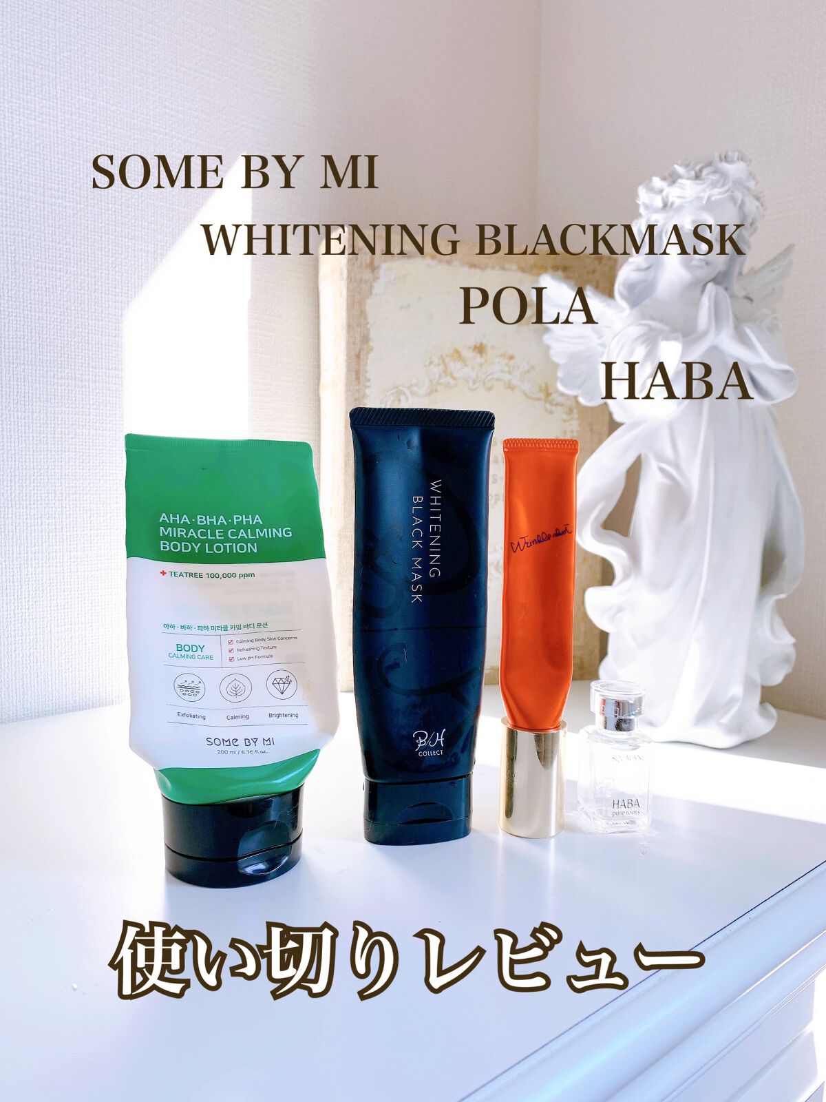 高品位「スクワラン」/HABA/フェイスオイルを使ったクチコミ(1枚目)