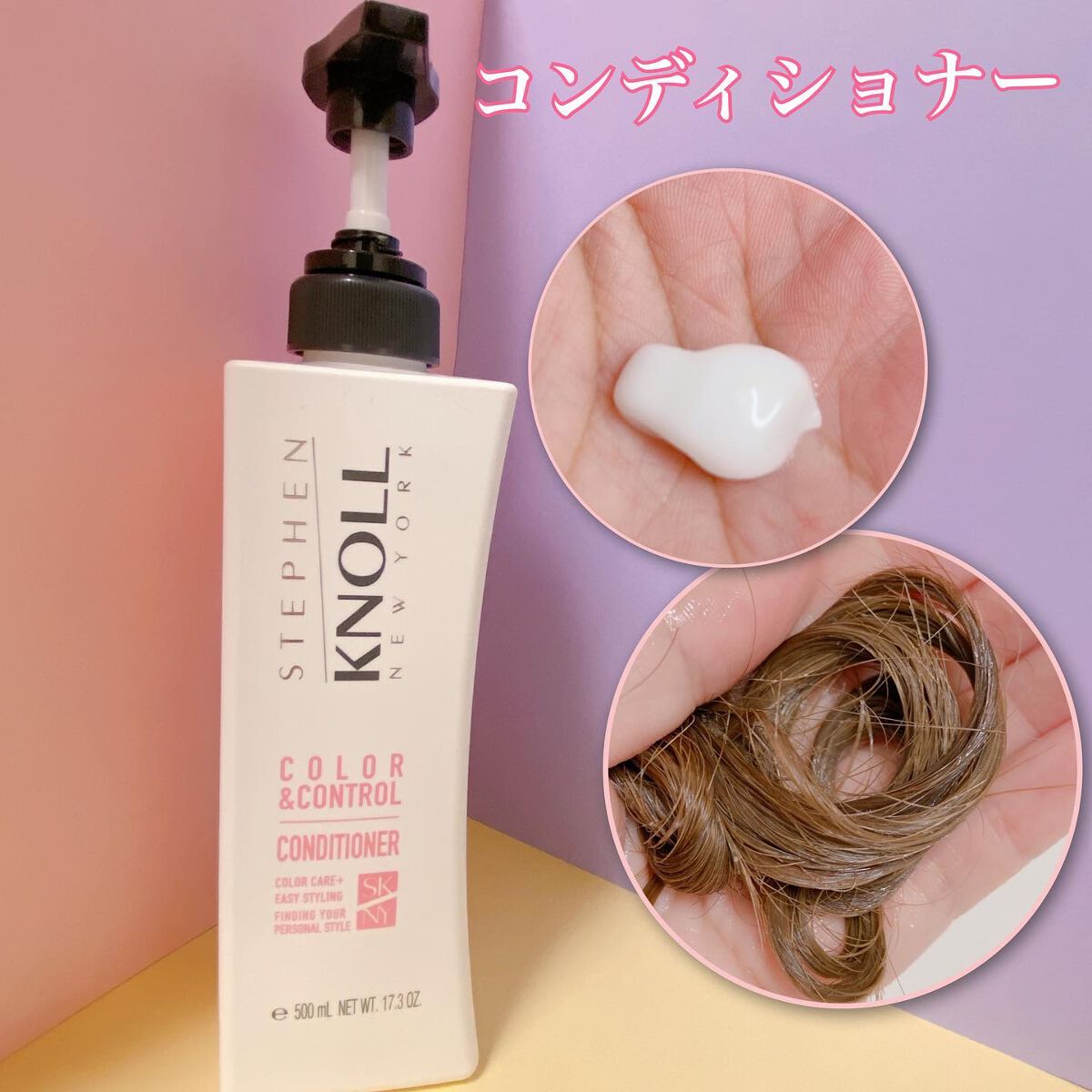 カラーコントロール シャンプー W/コンディショナー W/スティーブンノル ニューヨーク/市販シャンプーを使ったクチコミ（3枚目）