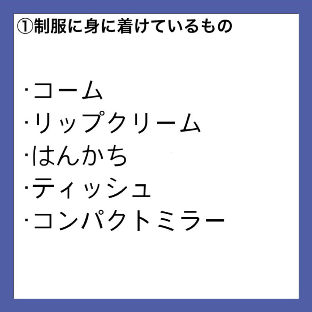 日やけ止め透明スプレー 無香料/サンカット®/日焼け止めミスト・スプレーを使ったクチコミ（2枚目）