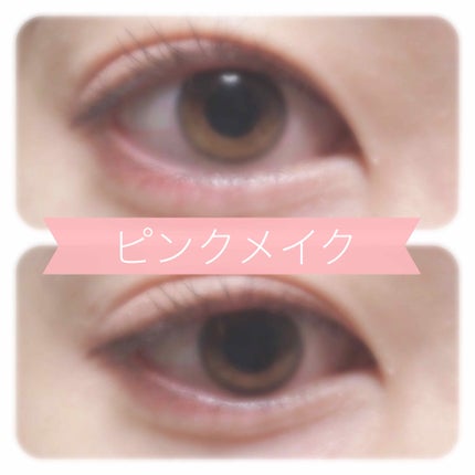 【旧品】パーフェクトスタイリストアイズ/キャンメイク/アイシャドウパレットを使ったクチコミ(1枚目)