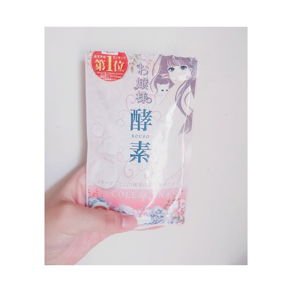 お嬢様酵素サプリメント/リバランド/美容サプリメントを使ったクチコミ(1枚目)