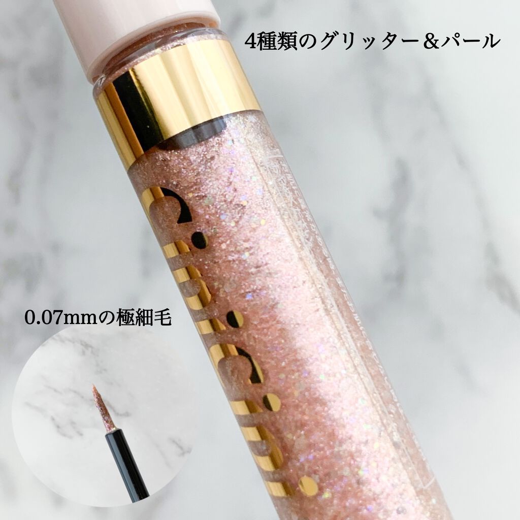 グリッターイルミネーションライナー/CipiCipi/リキッドアイライナーを使ったクチコミ（2枚目）