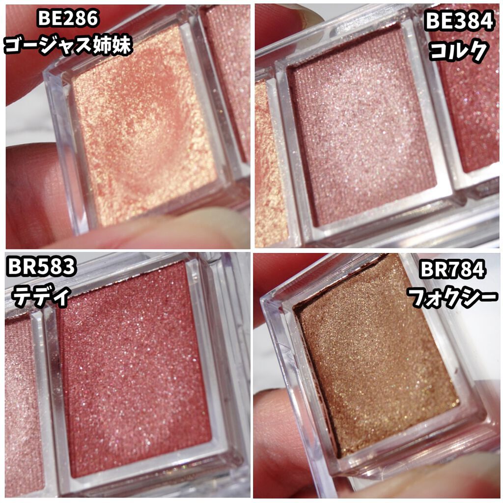 シャドーカスタマイズ/MAJOLICA MAJORCA/単色アイシャドウを使ったクチコミ(3枚目)