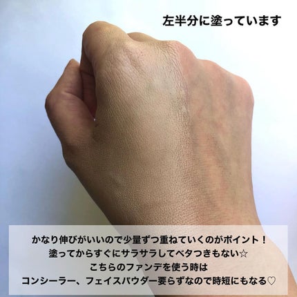 プロテーラービーベルベットカバークッション/espoir/クッションファンデーションを使ったクチコミ(4枚目)