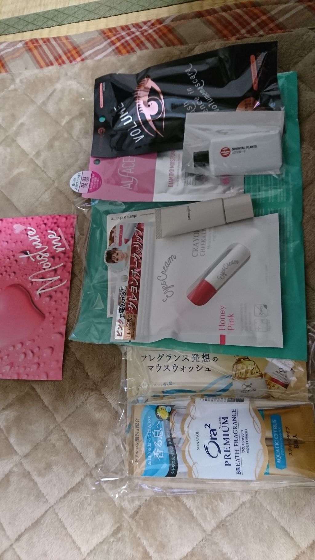 RAXY/Rakuten/その他を使ったクチコミ(1枚目)