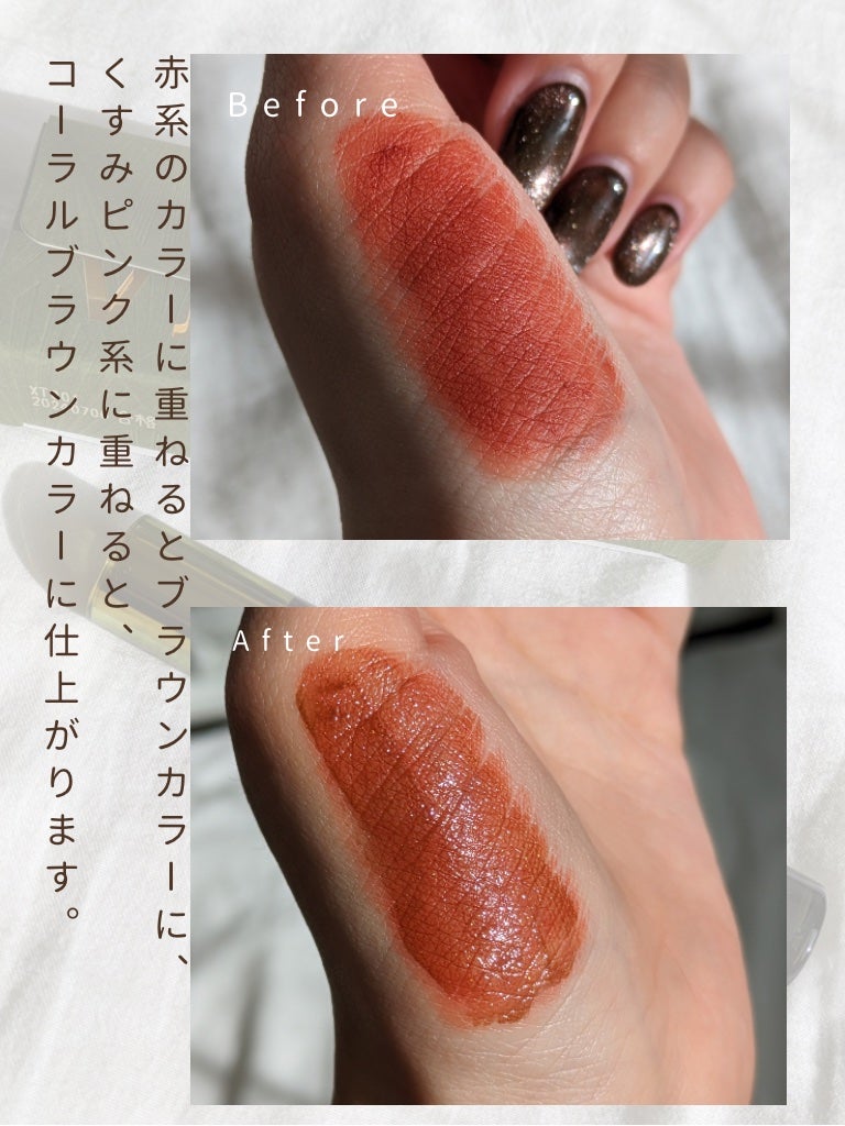 VINTAGEシリーズ 浮金ミラーリップグロス/Joocyee/口紅を使ったクチコミ(4枚目)