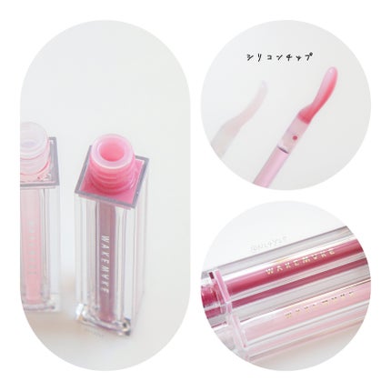 デュイジェルグロウティント/wakemake/リップティントを使ったクチコミ(3枚目)