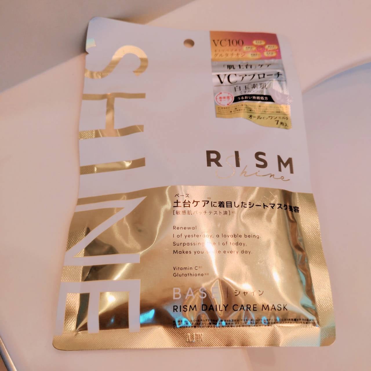 リズム べース デイリーケアマスク(シャイン)/RISM/シートマスク・パックを使ったクチコミ(4枚目)