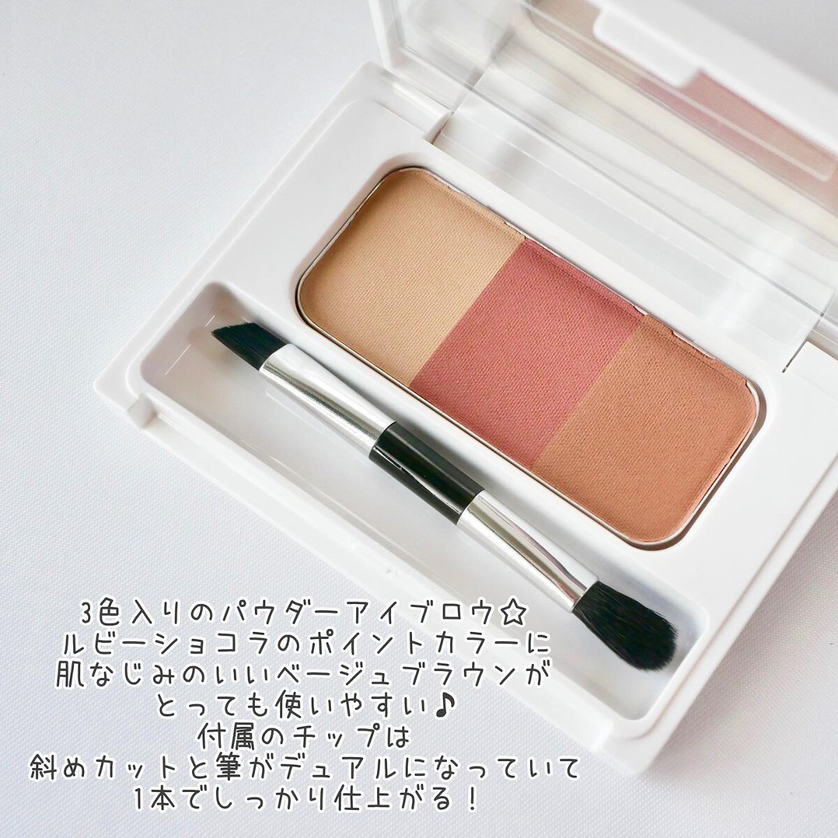 シグネチャーフィットアイブロウ 水越みさと監修セット/ラブ・ライナー/メイクアップキットを使ったクチコミ(3枚目)