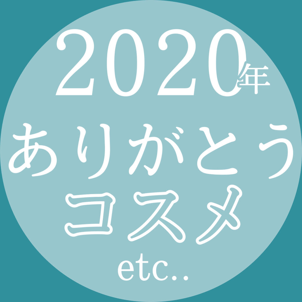 ブライトピュアベース/CandyDoll/化粧下地を使ったクチコミ（1枚目）