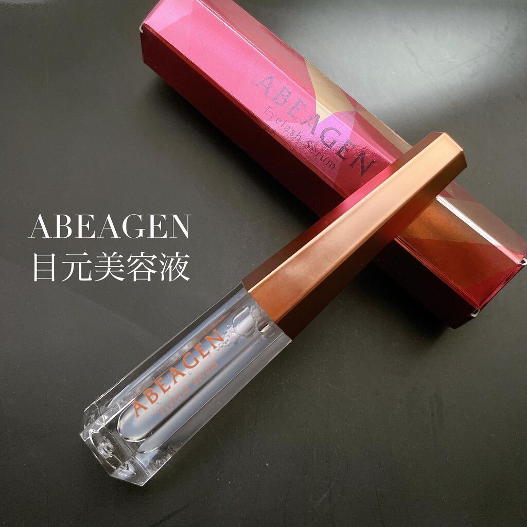 アイラッシュセラム まつげ美容液/ABEAGEN/まつげ美容液を使ったクチコミ(1枚目)