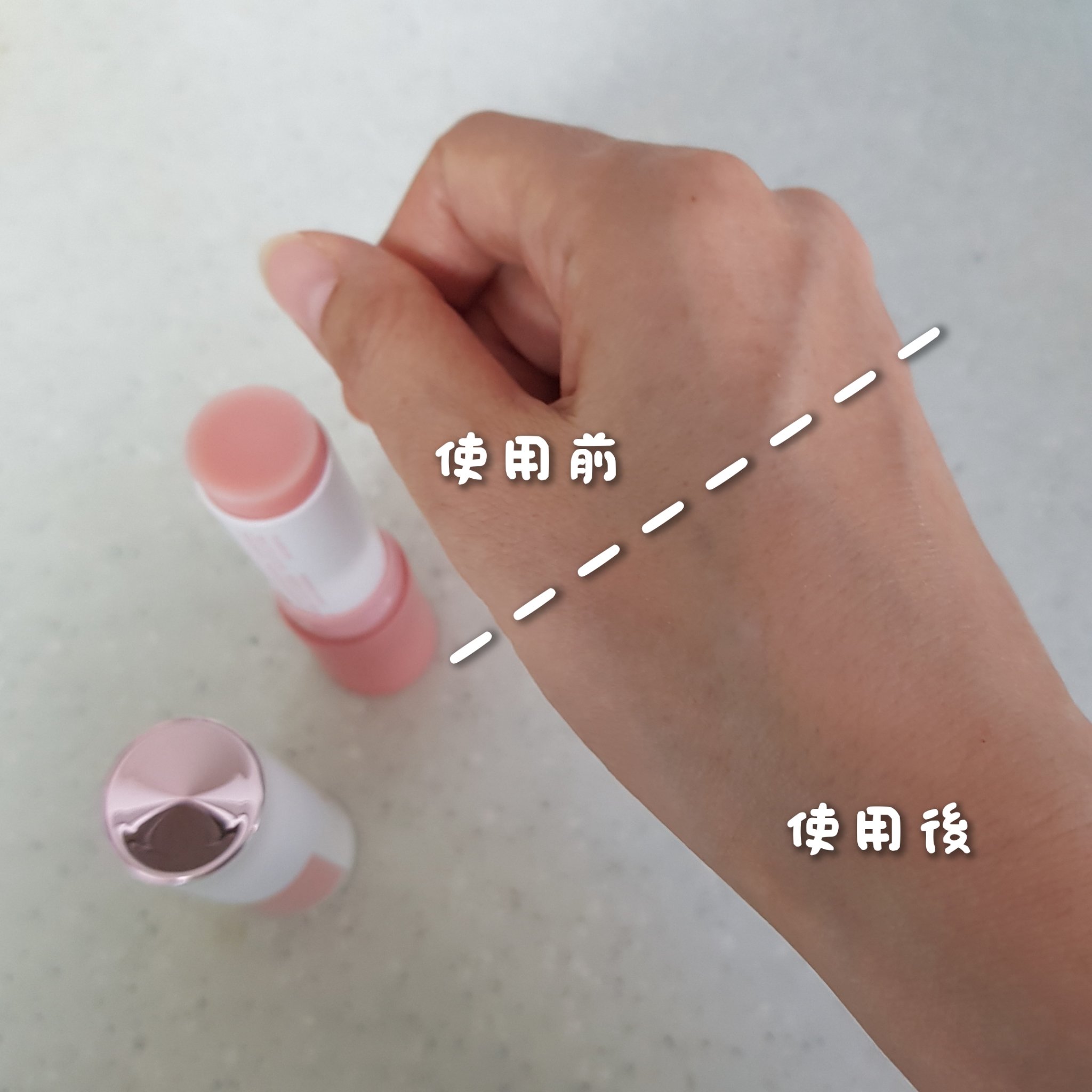 マルチバームCV/KAHI/フェイスバームを使ったクチコミ（3枚目）