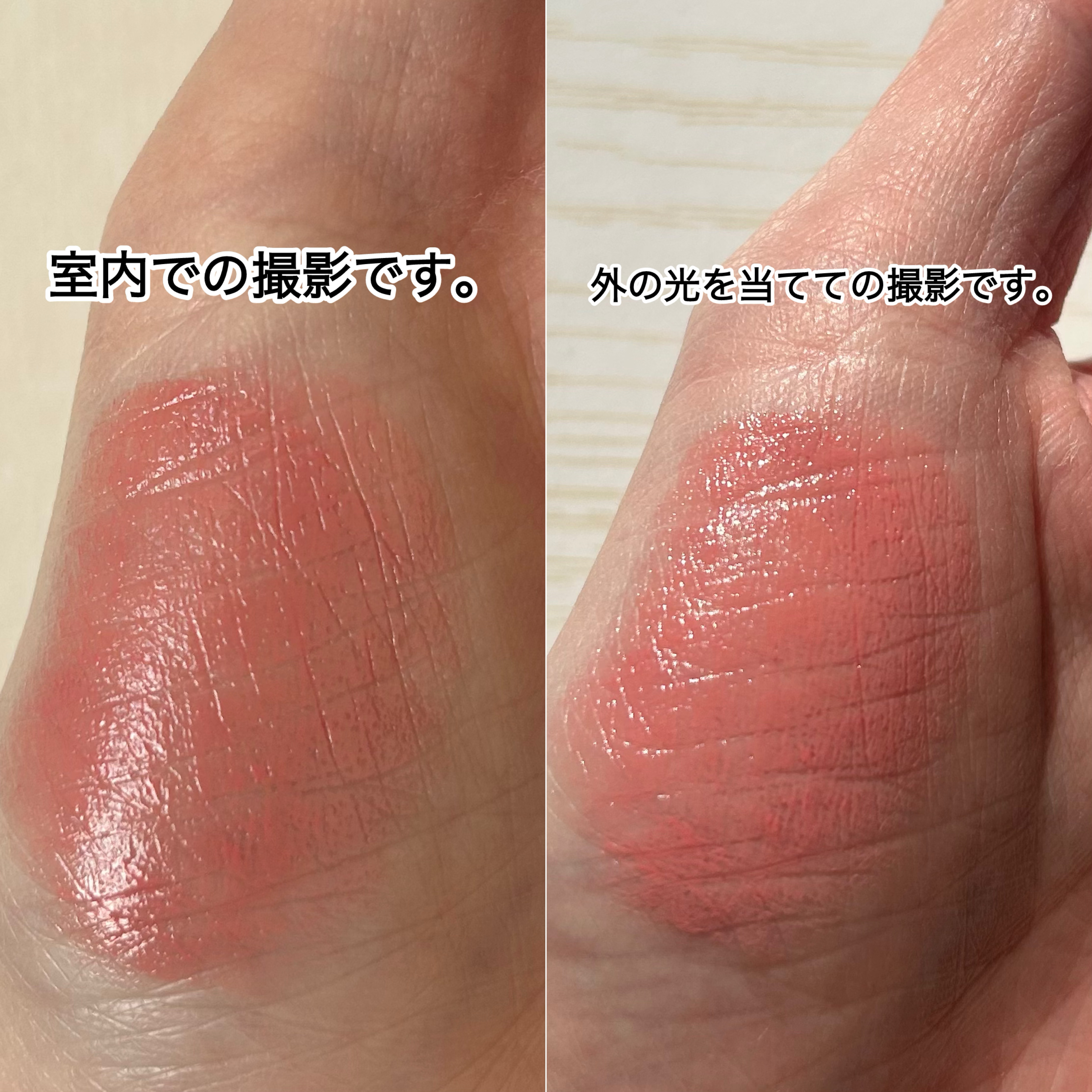 トーン カラー ブロッサム/to/one/口紅を使ったクチコミ（3枚目）