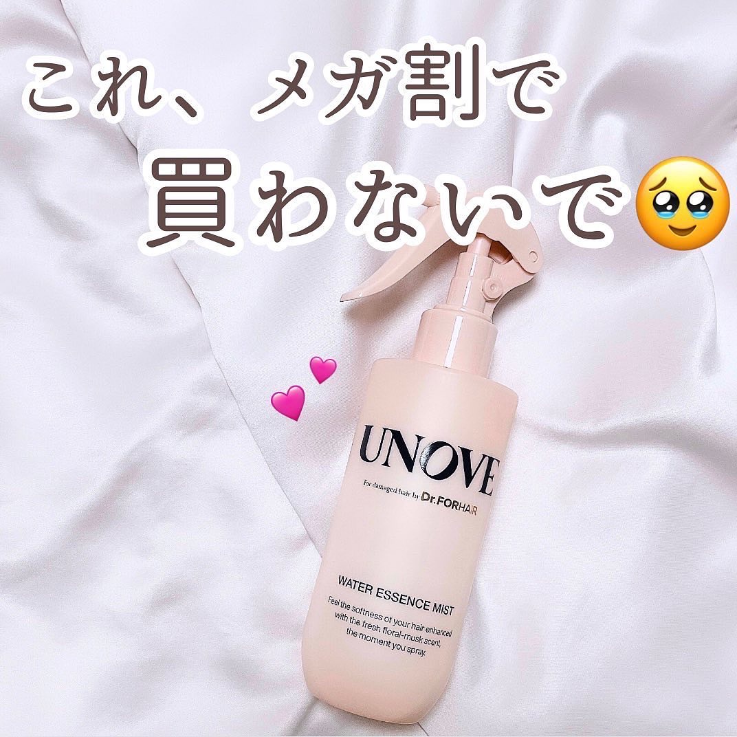 アノブ ウォーターエッセンスミスト/UNOVE/プレスタイリング・寝ぐせ直しを使ったクチコミ（1枚目）